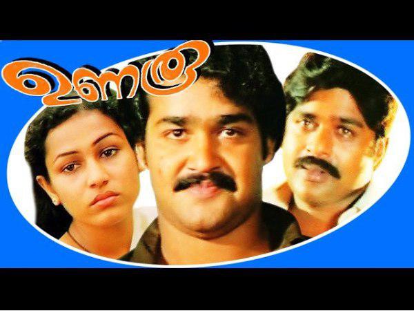 പ്രദര്‍ശനം നിര്‍ത്താന്‍ ആവശ്യപ്പെട്ടു