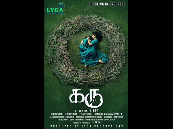  തമിഴിലും..