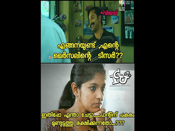 ടീസര്‍ കൊള്ളാമോ