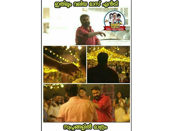 മാസ് എന്‍ട്രി