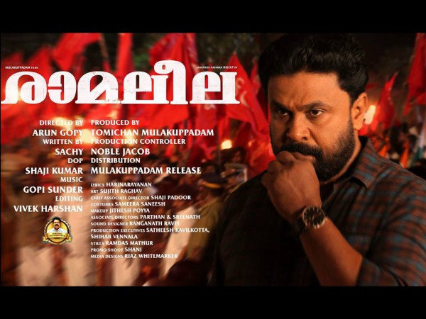 5 വര്‍ഷത്തെ അധ്വാനം