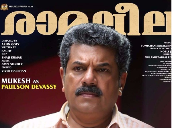 സംഭവിക്കുന്നത് ഇതാണ്..