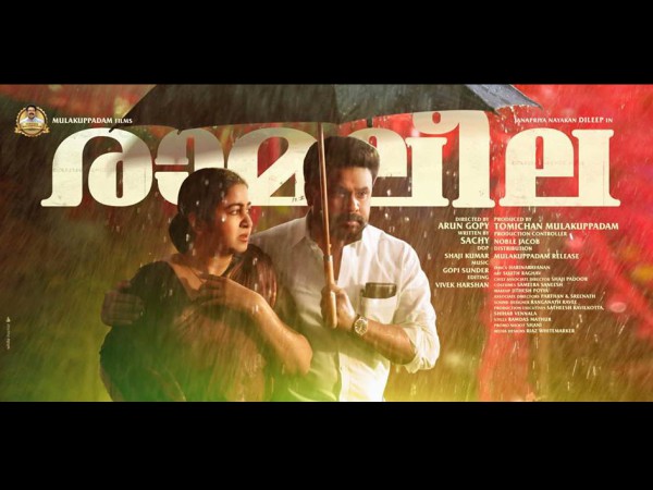 ഒന്നും പറഞ്ഞില്ല