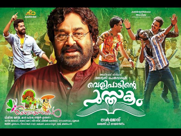 ജിമ്മിക്കി കമ്മല് മോഷണം