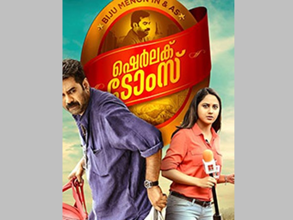 ബിജുമേനോൻറെ പ്രസൻസ്