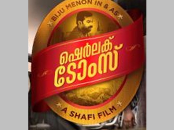 സലിം കുമാർ തകർത്തുവാരി