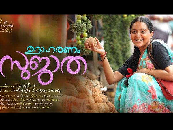 രാമലീലയോടൊപ്പം തിയേറ്ററുകളില്‍