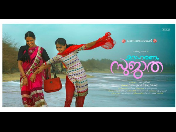 എന്റെ ചെറിയ സഹായം മാത്രം