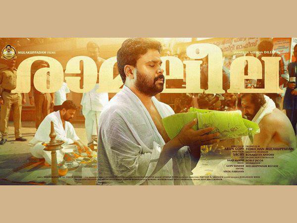 ദിലീപേട്ടന്‍ കെട്ടിപ്പിടിച്ചു