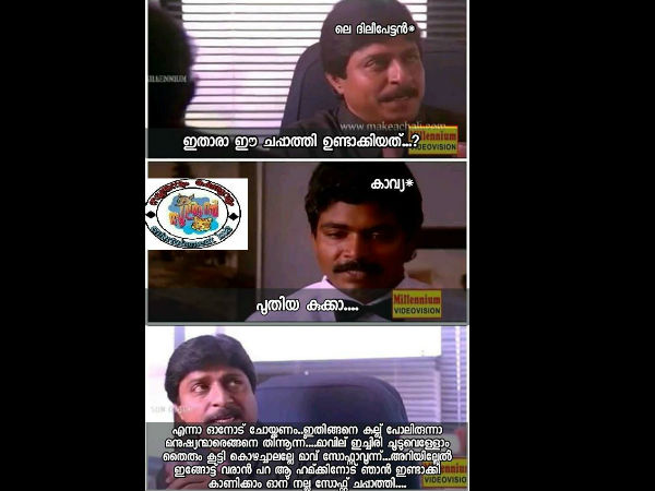 ചപ്പാത്തി ഇങ്ങനെയല്ല