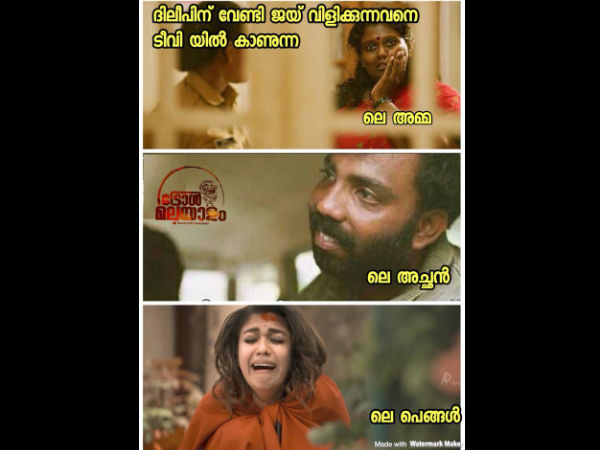 ജയ് വിളിക്കുന്നവര്‍
