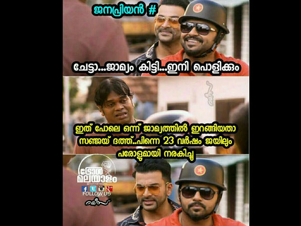 സഞ്ജയ് ദത്തിന്റെ അവസ്ഥ