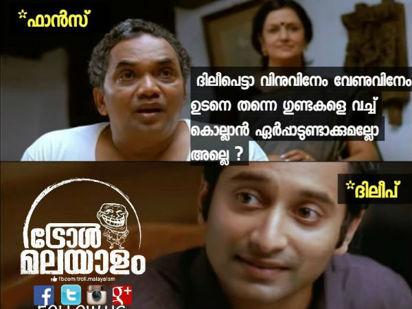 വിനുവിനെ ചെന്ന് കാണുമോ