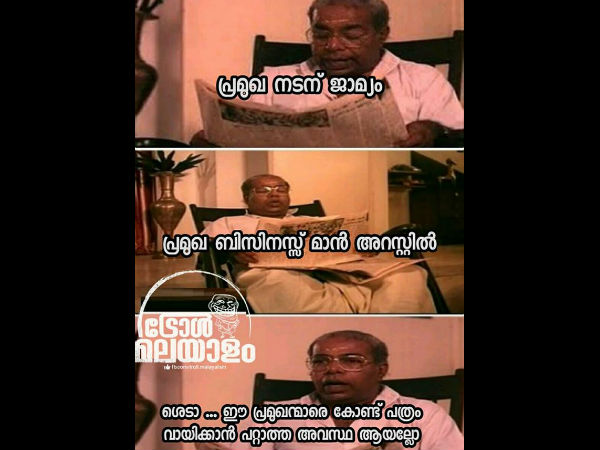 അതിനിടയില്‍ മല്യ