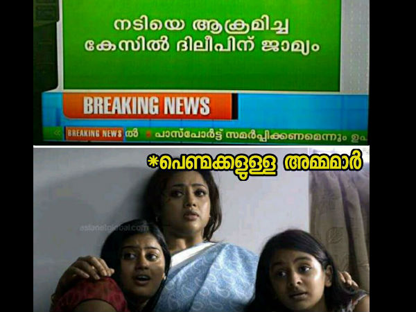 ഭയക്കണം