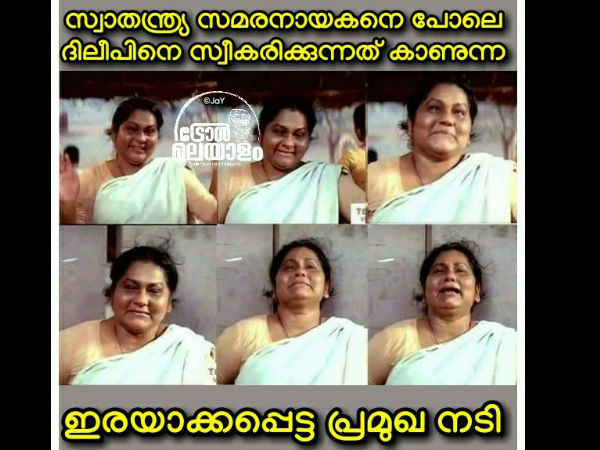 ഇരയുടെ അവസ്ഥ