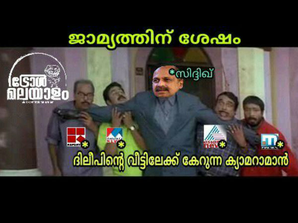 രക്ഷകനായി സിദ്ധിഖ്