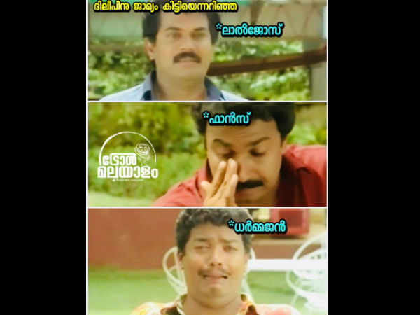 ഓവറാക്കി ചളമാക്കി