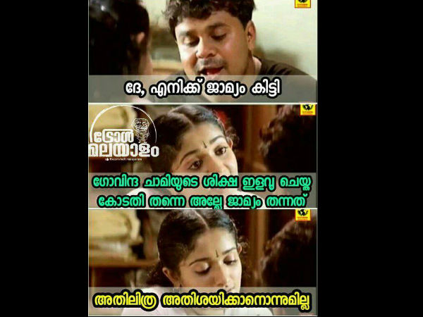 അതിശയിക്കാനില്ല