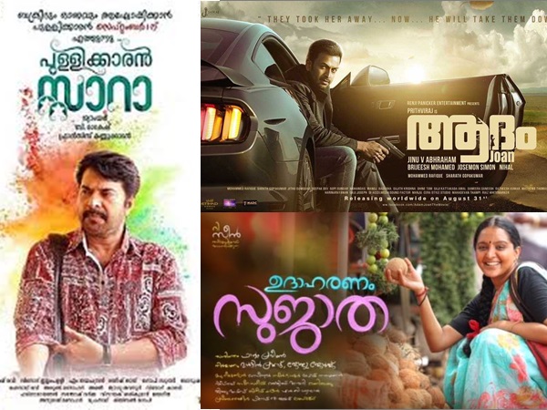 തിയേറ്ററില്‍ നിന്നും സിനിമകള്‍ വലിക്കുന്നു