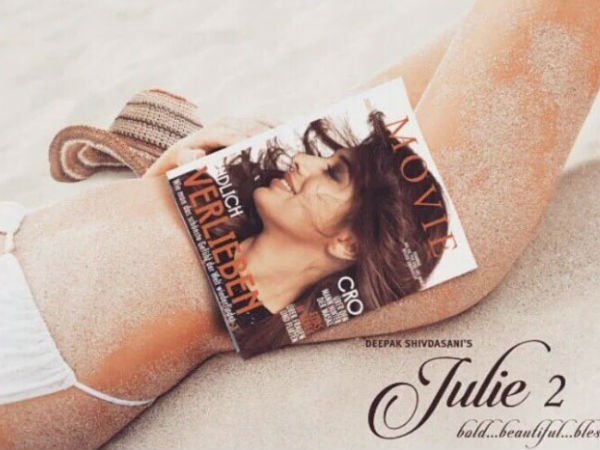 തിയറ്ററിക്കല് ട്രെയിലര്