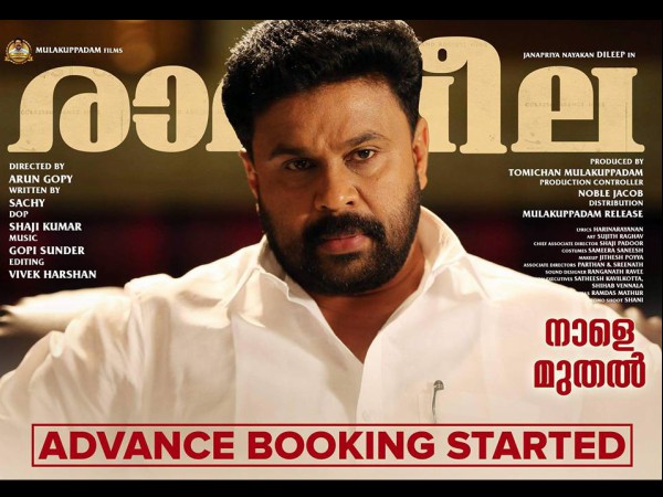 15 കോടി കടന്നു