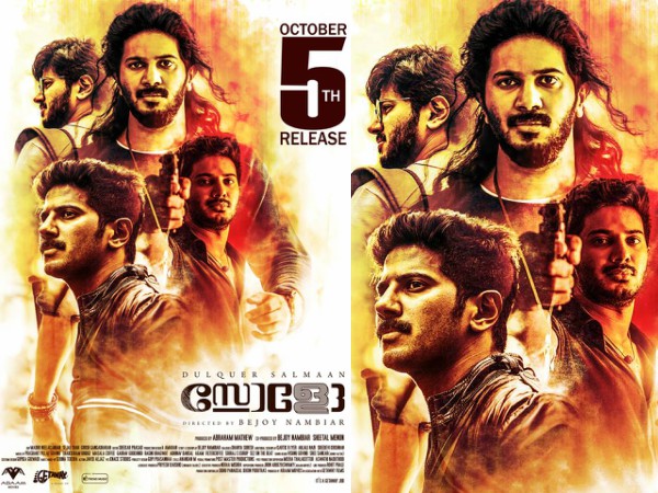 സോളോ എന്ന ആന്തോളജി ഫിലിം 