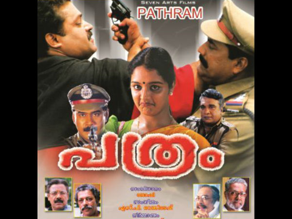 പത്രങ്ങള്‍ ബഹിഷ്‌കരിച്ചു