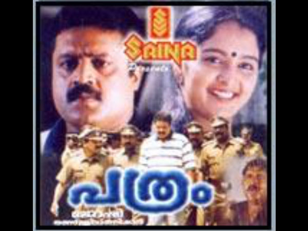 റിലീസായപ്പോള്‍