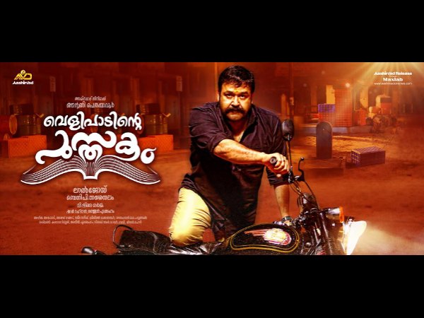 പുതുമയില്ലാത്ത തിരക്കഥ