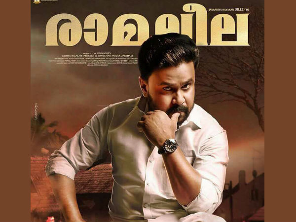 തിരുവനന്തപുരത്തും താരം