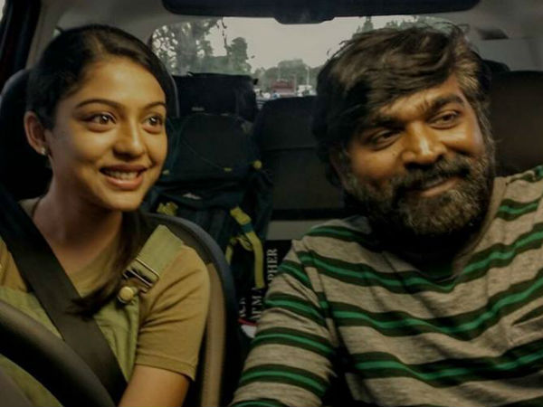 വിജയ് സേതുപതിയ്ക്കൊപ്പം