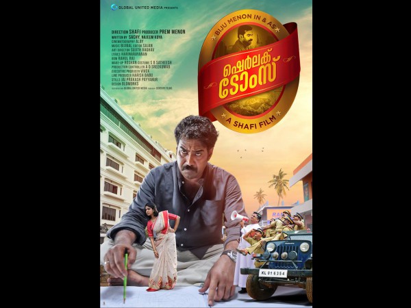 വാരാന്ത്യം കലക്കി