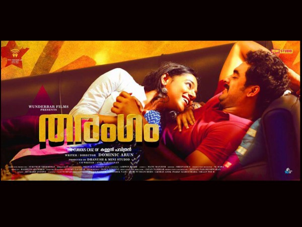 പരീക്ഷണ ചിത്രം