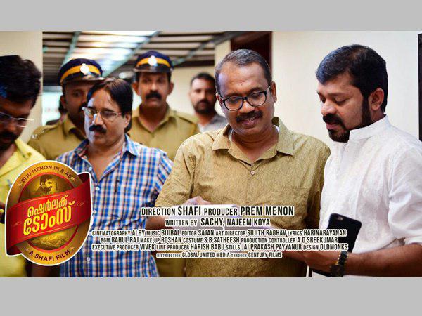 യാദൃശ്ചികം