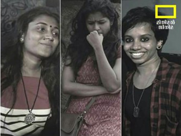 ചുംബന സമരം