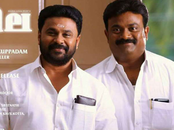 ദിലീപിന്റെ പ്രതിഫലം