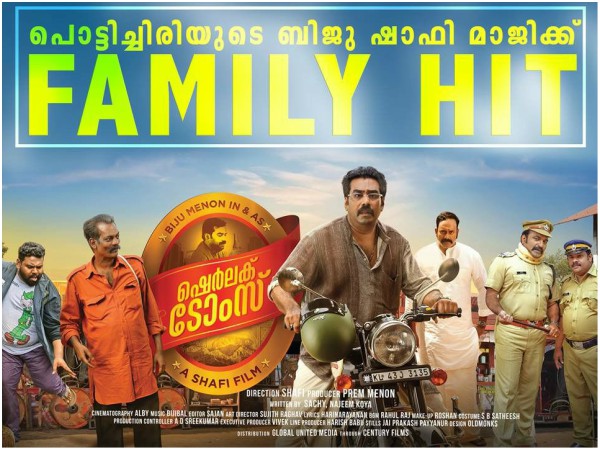 ആദ്യ വാരം തകര്‍ത്തു