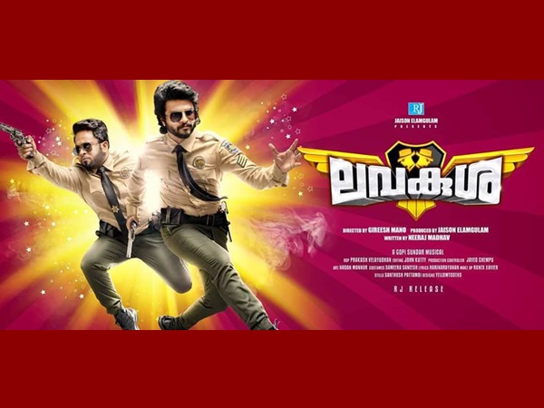 രക്ഷകനായി ബിജുമേനോന്‍