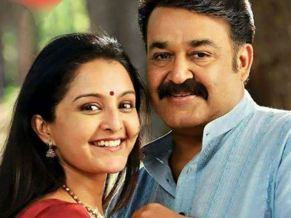 ലാലിനൊപ്പം മഞ്ജു