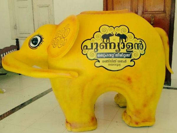 ആനപ്പിണ്ടവും അഗര്‍ബത്തീസും