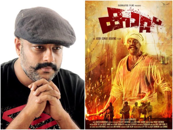 മുരളി ഗോപിയുടെ ചെല്ലപ്പൻ