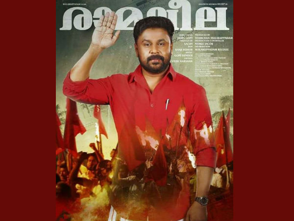 അമ്പത് കോടി ക്ലബ്ബിലേക്ക്