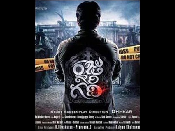 തെലുങ്ക് സിനിമ