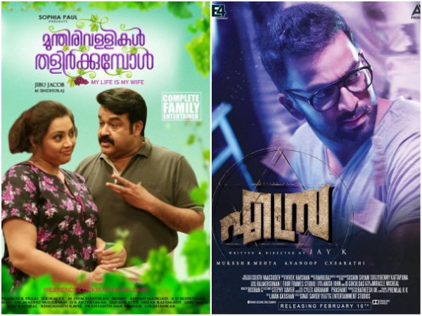 മറ്റ് സിനിമകള്‍