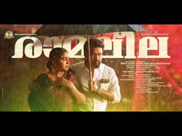 ഞെട്ടിച്ച ആദ്യ വാരം