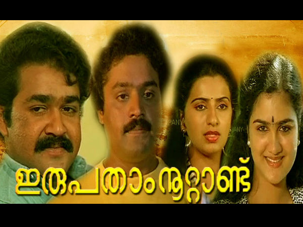  ഉര്‍വശി