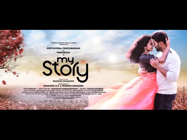  മൈസൂരില്‍ നിന്നും