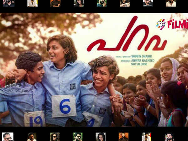 മികച്ച തുടക്കം