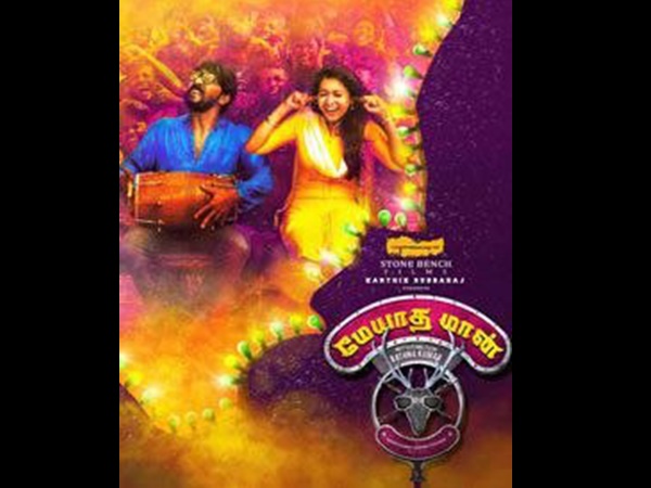 മേയാത മാനിന്‍റെ പ്രമേയം